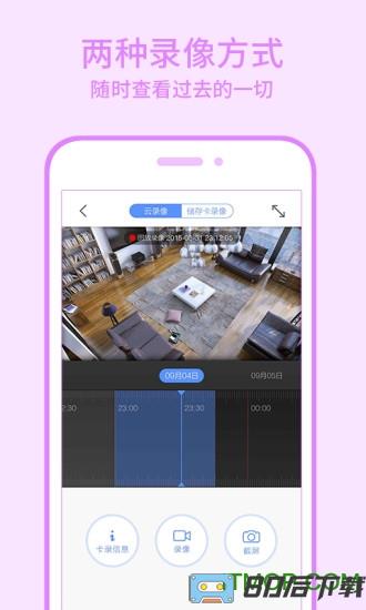 360智能摄像头(360 camera)