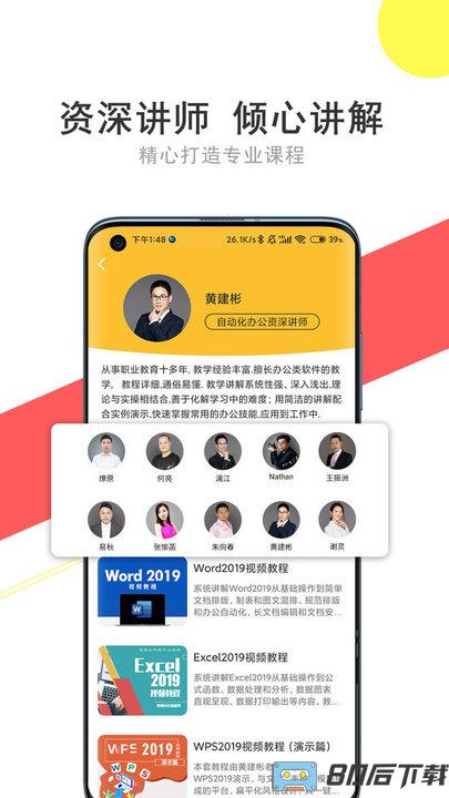 51我要自学网手机版
