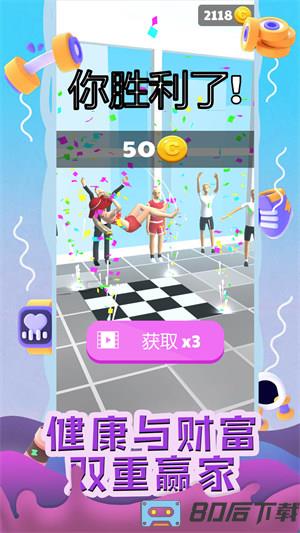 运动我贼6