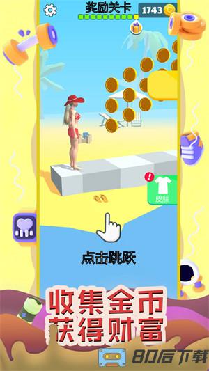 运动我贼6