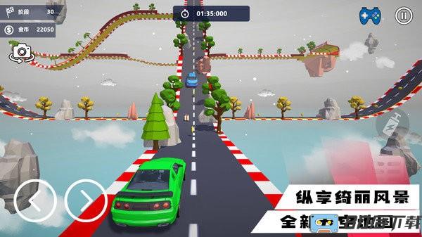 超凡狂飙赛车最新版