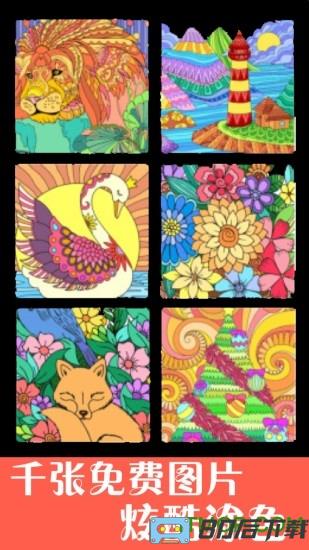 孩子画画手机游戏
