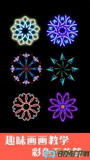 孩子画画手机游戏