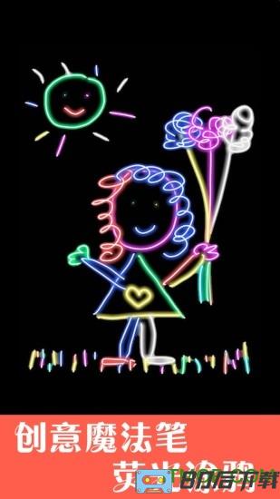 孩子画画手机游戏