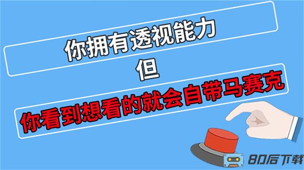 脑力龙虎斗