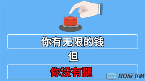 脑力龙虎斗
