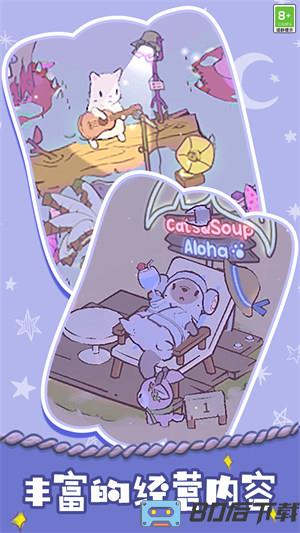 胡闹经营