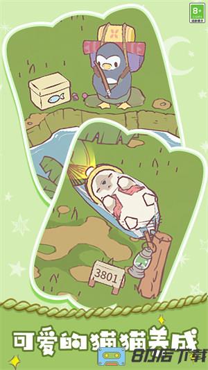 胡闹经营