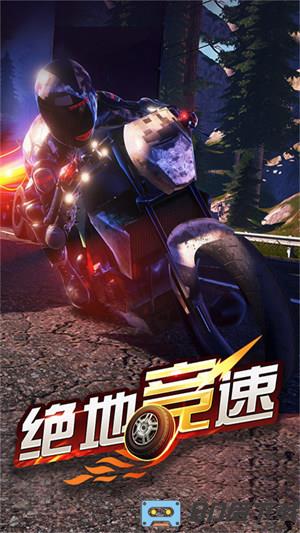 绝地摩托