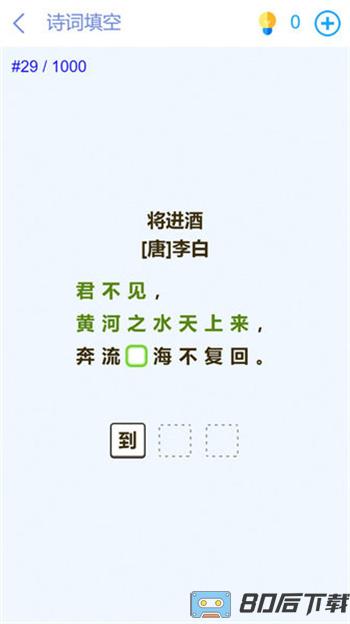 脑洞挑战闯关
