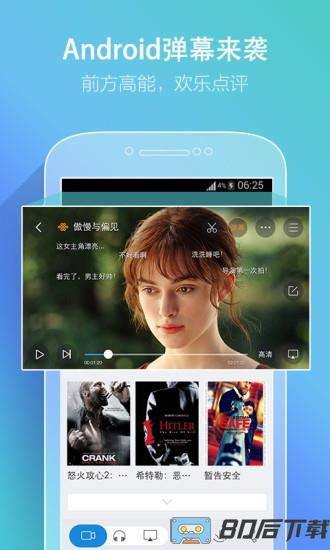 pptv老版本