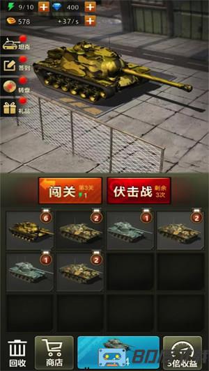 热血坦克大战