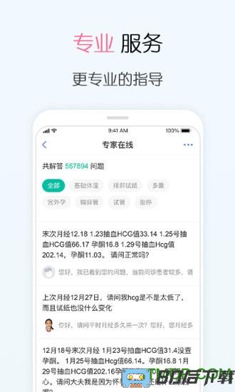 播种网试管婴儿