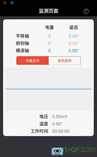 大疆如影稳定器调试