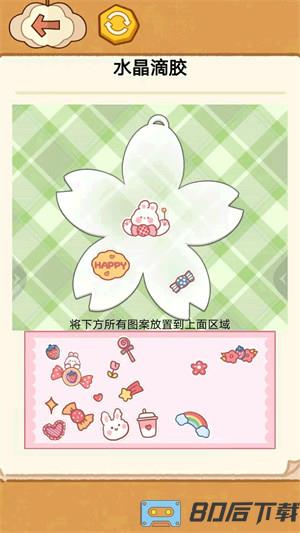 猫猫水晶滴胶