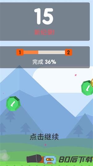 王牌炮手