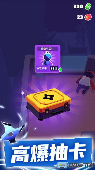 王牌特工战斗