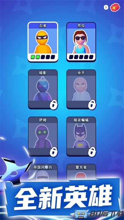 王牌特工战斗