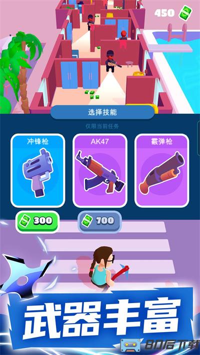 王牌特工战斗