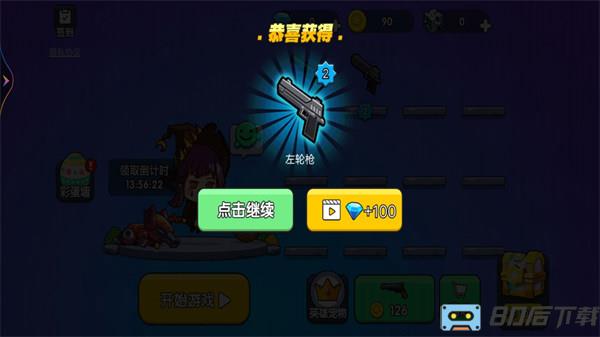 王者吃鸡行动