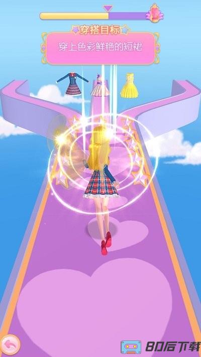 珠珠之星空守护者手机版