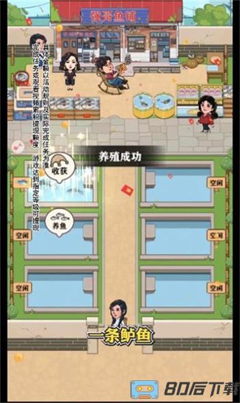 强哥幸福生活