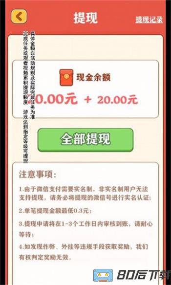 强哥幸福生活