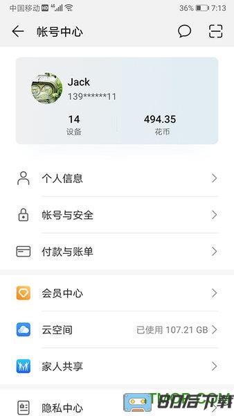 华为hms core
