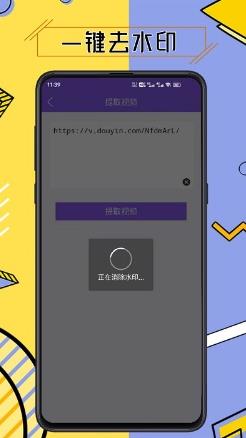 视频去水印智能软件