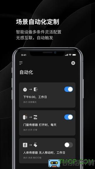 小米yeelight pro