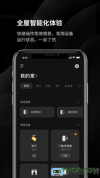小米yeelight pro