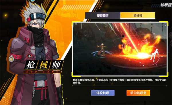 神陵武装哪个职业刷图厉害