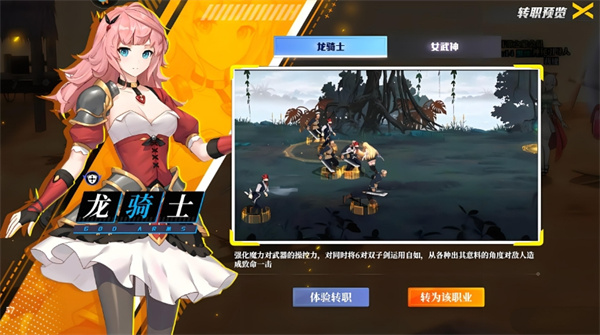 神陵武装职业推荐2024最新版