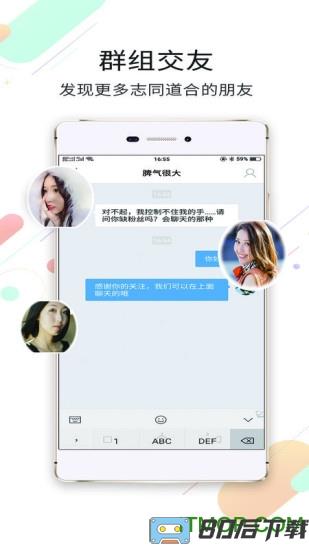 大邯郸app下载