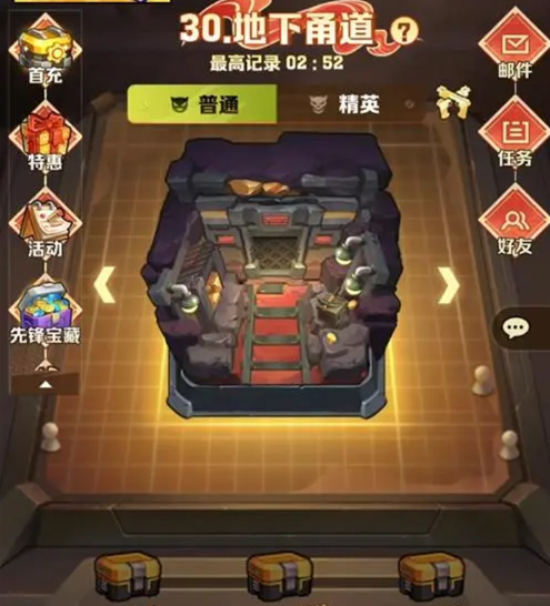 向僵尸开炮回血宝石怎么刷 回血宝石在第几关获取[多图]图片1