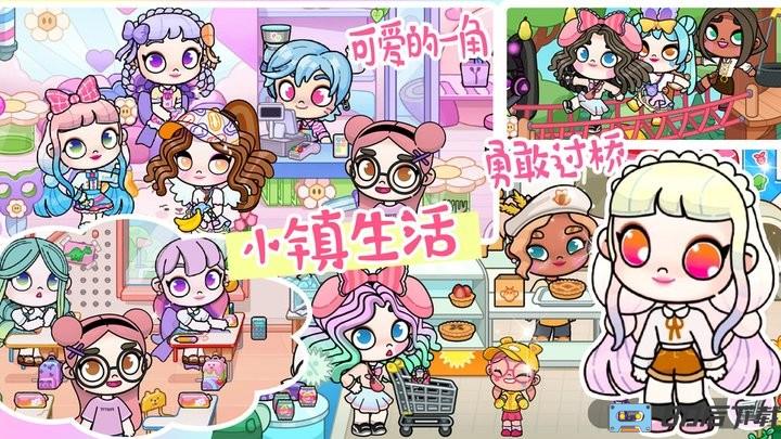 樱桃小镇模拟器游戏中文版