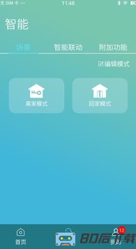 大金金制空气最新版