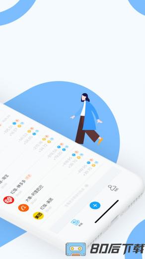 章鱼记账