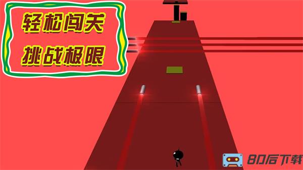 火柴人出动