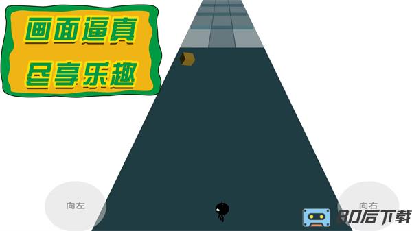 火柴人出动