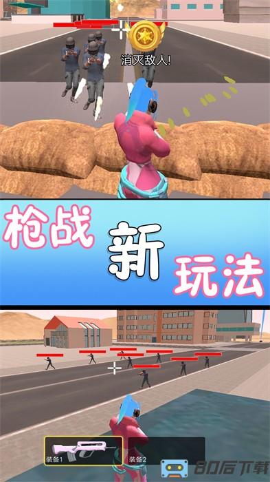 满级吃鸡