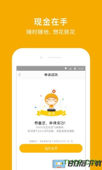 小花钱包最新版