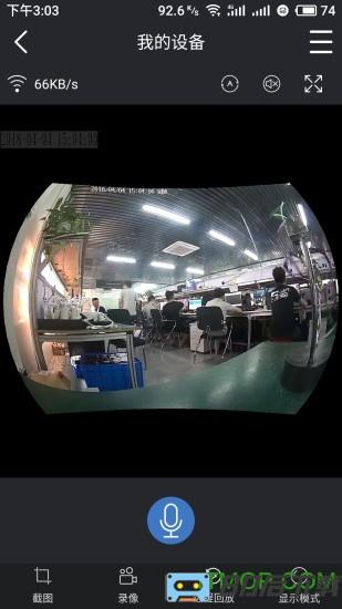 易视云3监控(EseeCloud3)