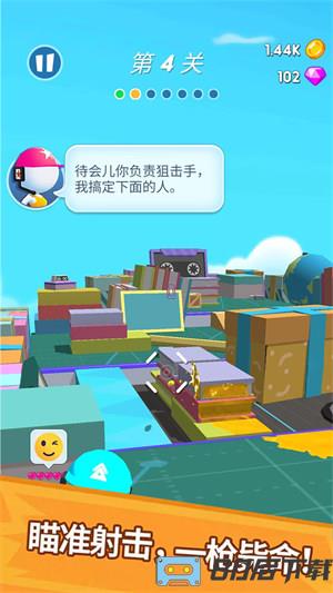 水枪战争
