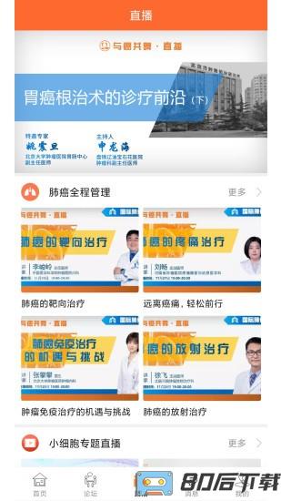 与爱共舞下载