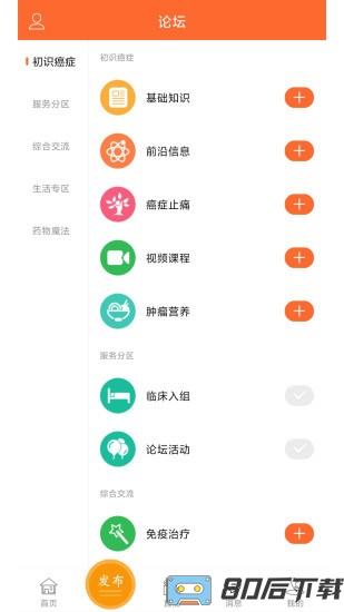 与爱共舞论坛
