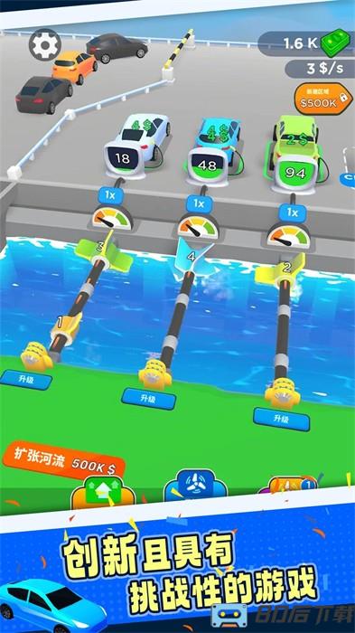 水力发电机