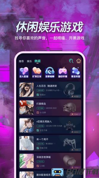小戏精配音
