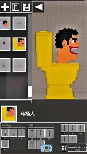 人类游乐园6