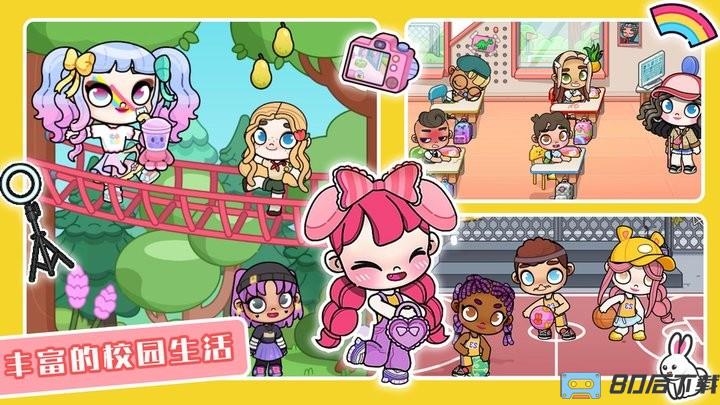 凡达世界孩童家园最新版